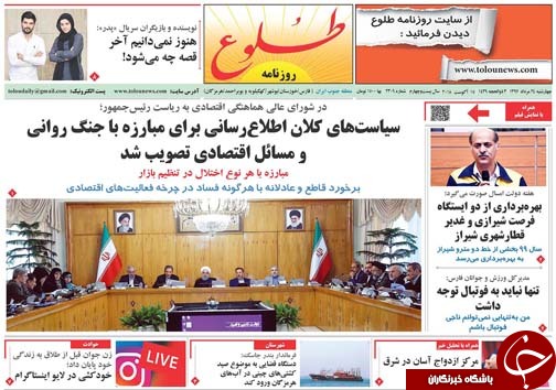 روز