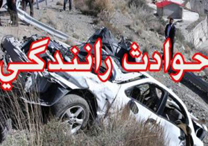 کاهش ۳۷ درصدی جانباختگان حوادث جاده‌ای درهرمزگان