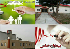 ارتقاء سطح علمی پزشکان درمانگر اعتیاد در بابل