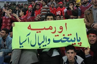 راه والیبال ارومیه تحت هر شرایطی ادامه دارد / شهرداری می تواند اسپانسر تیم شود