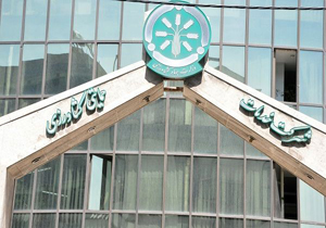 فرایند و نحوه صدور مجوز واردات نهاده&zwnj;های کشاورزی توسط شرکت خدمات حمایتی کشاورزی