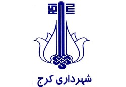 لجبازی شورای شهر کرج با دستگاه های نظارتی/ شهردار مستعفی سرپرست شد