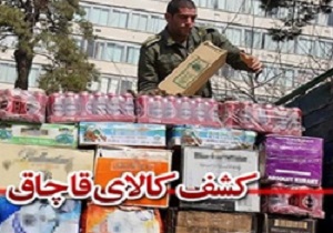 جریمه 15 میلیون تومانی وارد کننده سیگار و پارچه در قاین