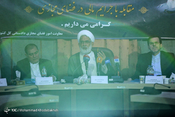 شانزدهمین اجلاس روز جهانی مسجد