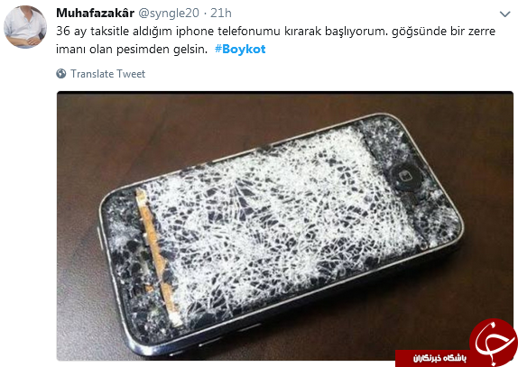 حامیان اردوغان آیفون&zwnj;های خود را شکستند!+ فیلم