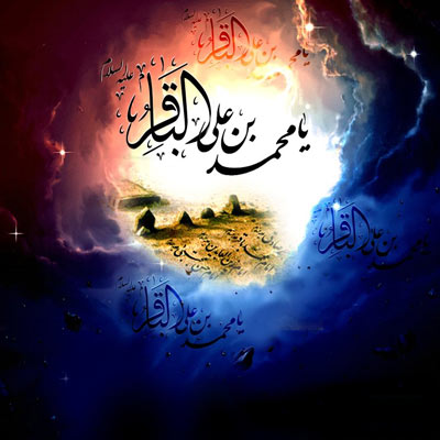 والپیپرهای زیبا به مناسبت شهادت امام محمد باقر(ع)+تصاویر