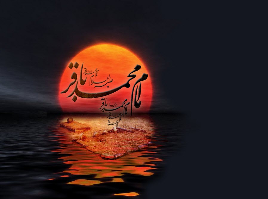 والپیپرهای زیبا به مناسبت شهادت امام محمد باقر(ع)+تصاویر