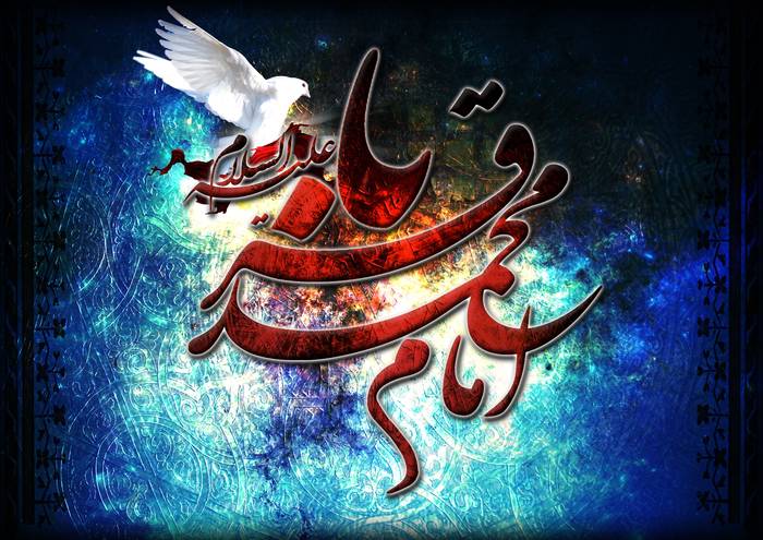 والپیپرهای زیبا به مناسبت شهادت امام محمد باقر(ع)+تصاویر