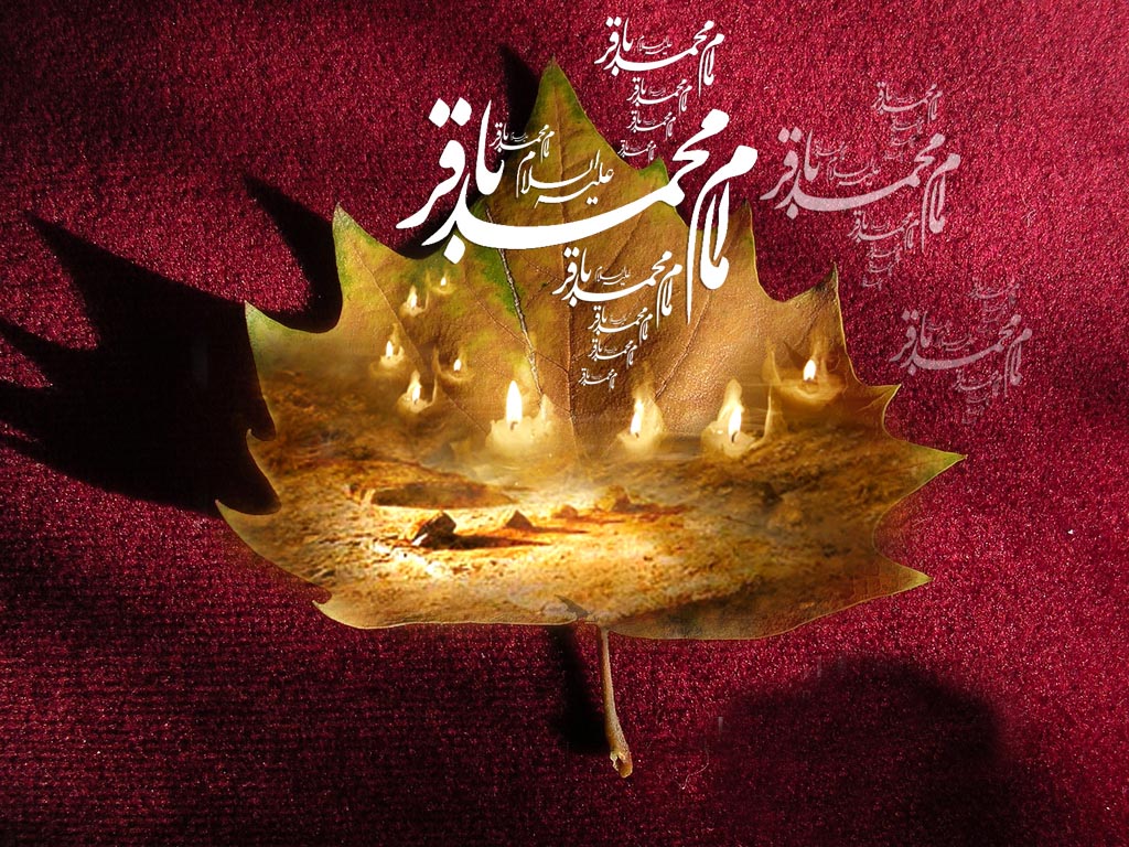 والپیپرهای زیبا به مناسبت شهادت امام محمد باقر(ع)+تصاویر