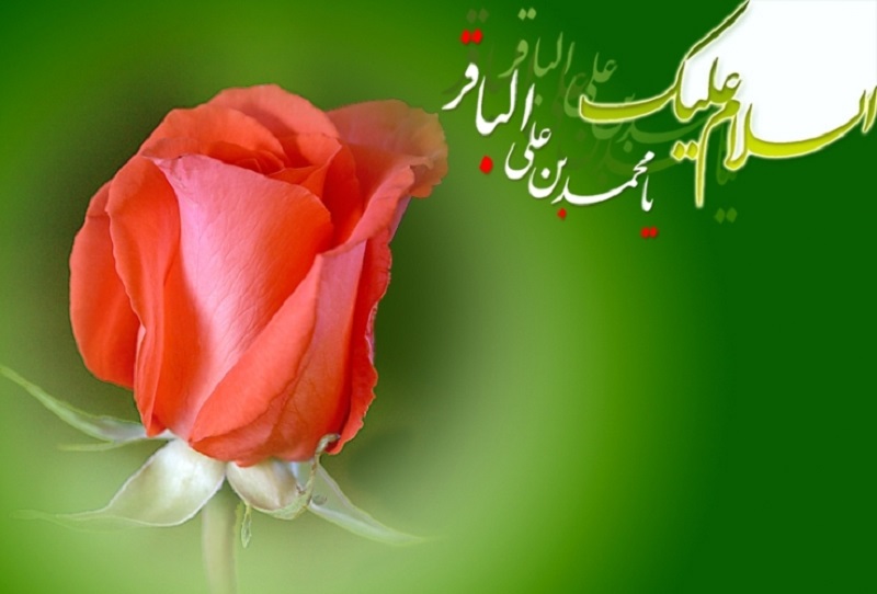 والپیپرهای زیبا به مناسبت شهادت امام محمد باقر(ع)+تصاویر