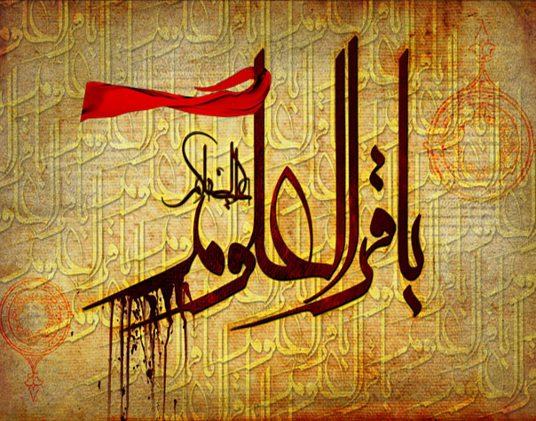 والپیپرهای زیبا به مناسبت شهادت امام محمد باقر(ع)+تصاویر