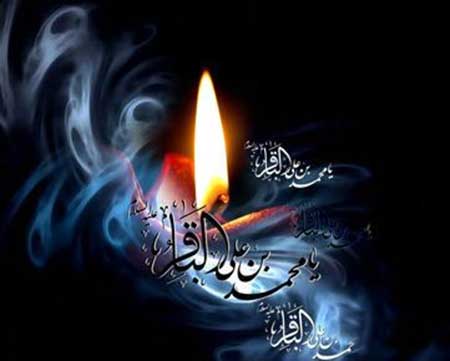 والپیپرهای زیبا به مناسبت شهادت امام محمد باقر(ع)+تصاویر