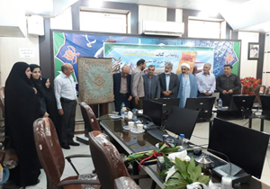 رونمایی از کتاب ده سال اسارت در شیراز