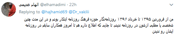 کمپین فرزندت کجاست نماینده مجلس را به دردسر انداخت+ تصاویر