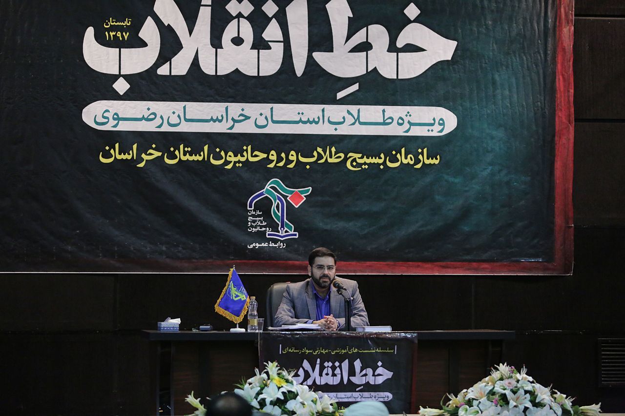 روحانیون و طلاب نقش موثری در کنترل فضای فرهنگی و اجتماعی کشور دارند