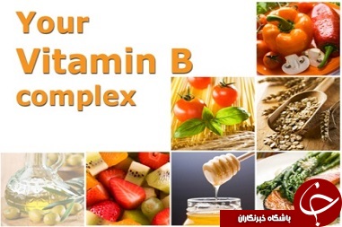 &nbsp;منابع ویتامین Bدر بین مواد غذایی کدامند؟
