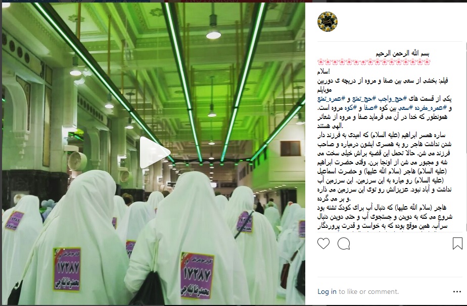 حال و هوای حجاج در سرزمین وحی/ سفرنامه های مجازی جای خود را به آثار مکتوب داده اند/ سفرنامه های مجازی جایگزین آثار مکتوب شده اند/