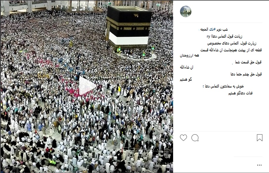 حال و هوای حجاج در سرزمین وحی/ سفرنامه های مجازی جای خود را به آثار مکتوب داده اند/ سفرنامه های مجازی جایگزین آثار مکتوب شده اند/