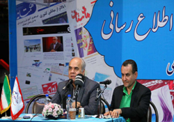 بیمه تکمیلی سه هزار خبرنگار