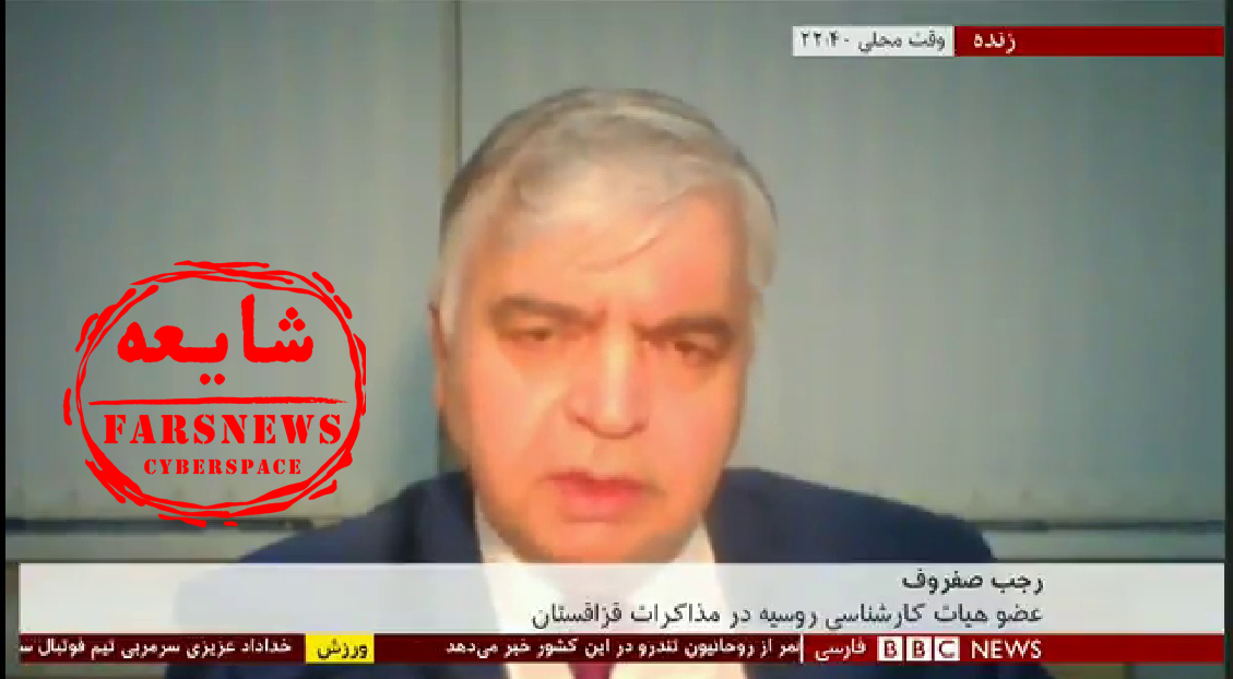 ادعای بی&zwnj;سند، BBC و کارشناسش را مجبور به عقب&zwnj;نشینی کرد