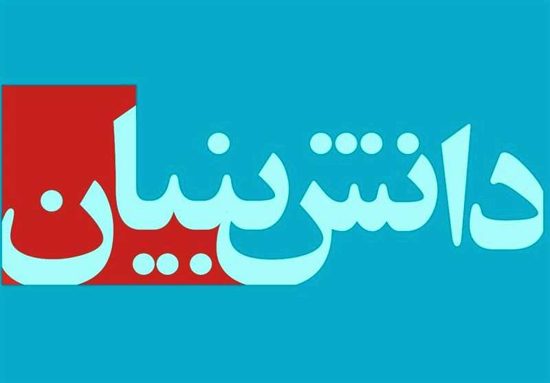 از  حمایت نیاز شدید شرکت&zwnj;های دانش بنیان تاجایگزینی جنس چینی به جای صنایع دستی + فیلم
