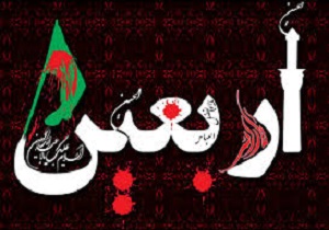 رعایت نکات بهداشتی در مراسم اربعین