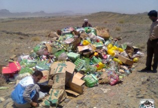 معدوم سازی ۲۴ تن مواد غذایی غیرقابل مصرف در سیستان و بلوچستان