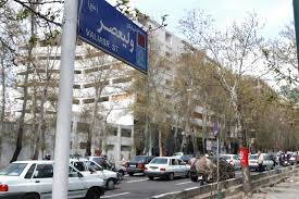 از طولانی&zwnj;ترین خیابان خاورمیانه به باغ ایرانی بروید