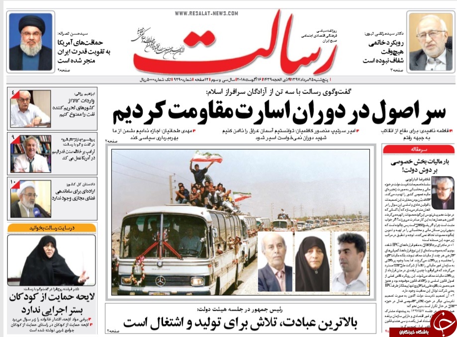 نگاهِ ساندیسیِ اصلاح&zwnj;طلبان به روحانی/ آقازاده چوپان، دامدار از آب درآمد!