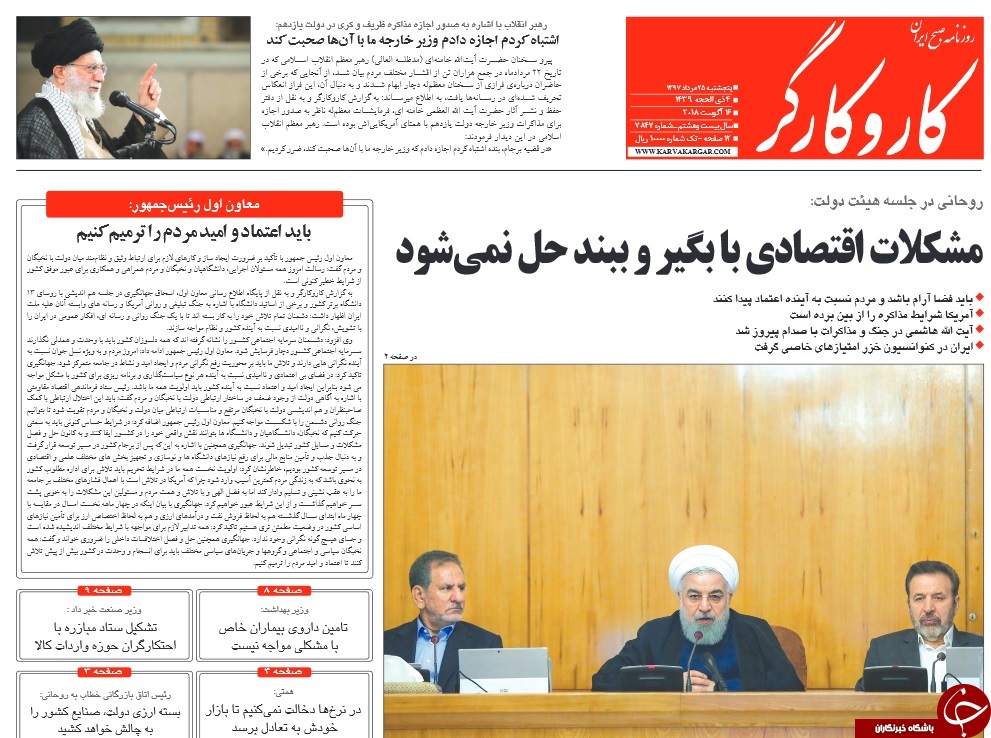 نگاهِ ساندیسیِ اصلاح&zwnj;طلبان به روحانی/ آقازاده چوپان، دامدار از آب درآمد!
