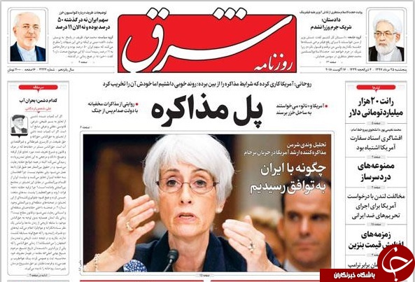 نگاهِ ساندیسیِ اصلاح&zwnj;طلبان به روحانی/ آقازاده چوپان، دامدار از آب درآمد!
