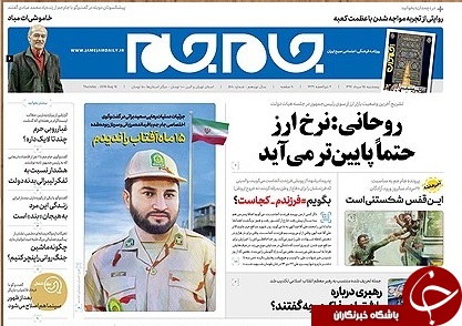 نگاهِ ساندیسیِ اصلاح&zwnj;طلبان به روحانی/ آقازاده چوپان، دامدار از آب درآمد!
