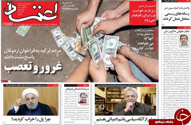 نگاهِ ساندیسیِ اصلاح&zwnj;طلبان به روحانی/ آقازاده چوپان، دامدار از آب درآمد!