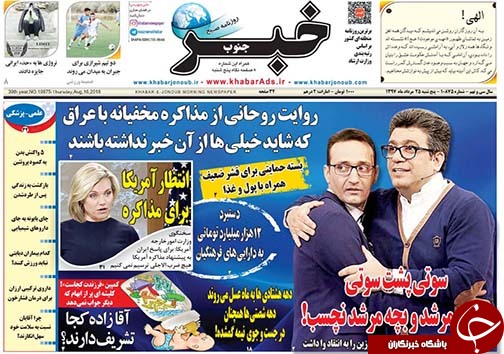 روز