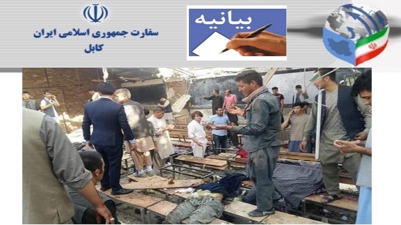 ایران حمله تروریستی کابل را محکوم کرد