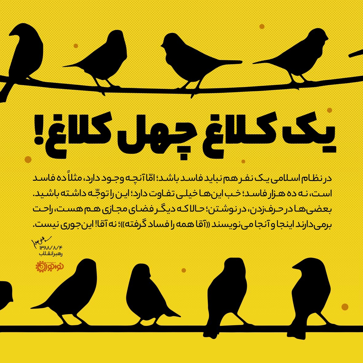 نوجوان
