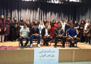 برگزاری انجمن&zwnj;های ادبی آفرینش در چهارمحال و بختیاری