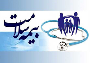 یک میلیون و ۱۰۰ نفر در لرستان تحت پوشش بیمه سلامت  هستند