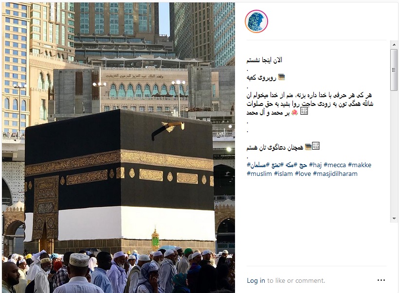 سفرنامه ای برای بازماندگان از حج/ ورود آخرین کاروان حجاج به قرودگاه جده/ شما هم عکس های خود را باشگاه خبرنگاران جوان به اشتراک بگذارید