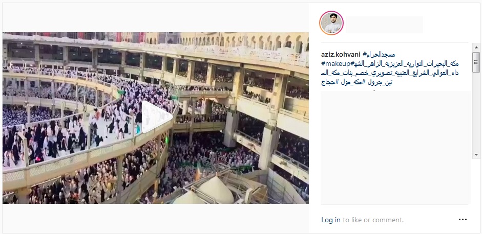 سفرنامه ای برای بازماندگان از حج/ ورود آخرین کاروان حجاج به قرودگاه جده/ شما هم عکس های خود را باشگاه خبرنگاران جوان به اشتراک بگذارید