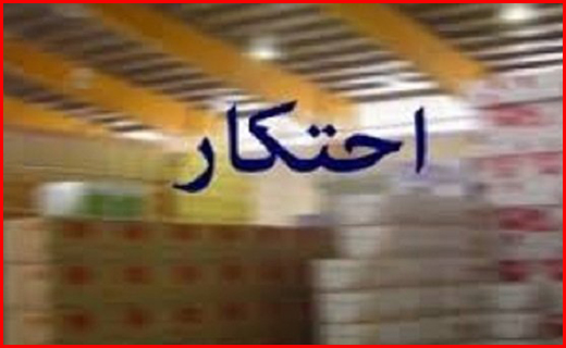 زائری که به سرزمین وحی نرسید /دستگیری اعضای باند قاچاق داروی نایاب /دستور بازداشت کودک آزار مرندی