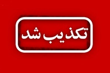 قاچاق اعضای بدن کودکان در ایلام شایعه است