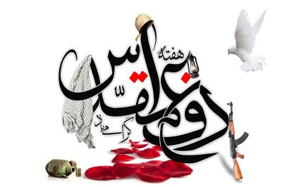 احتمال پخش فیلم«خط مقدم» از شبکه دوسیما