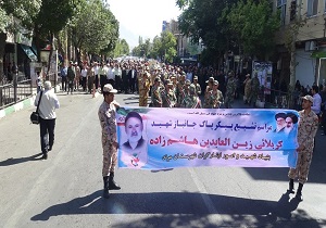 تشییع پیکر شهید جانباز در مرند