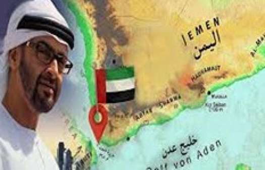 عفو بین الملل: امارات مسئول اتفاقاتی است که در بخش&zwnj;هایی از یمن روی می&zwnj;دهد