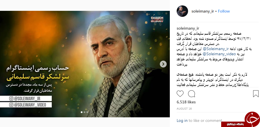 سلیمانی