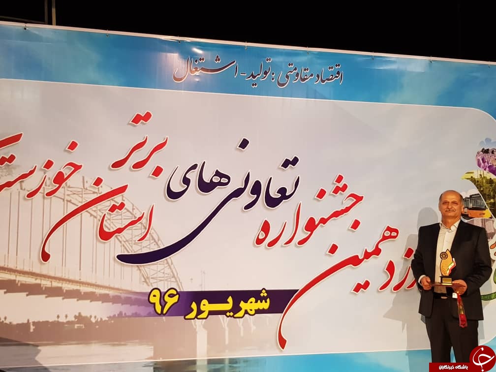 گفتگو با کارآفرین نمونه استانی و کشوری خوزستانی