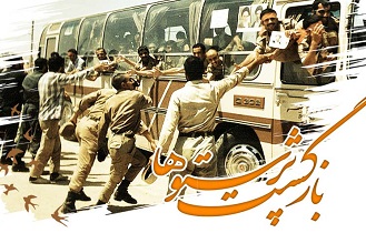 تبریک یامین&zwnj;پور به مناسبت روز آزادگان +عکس
