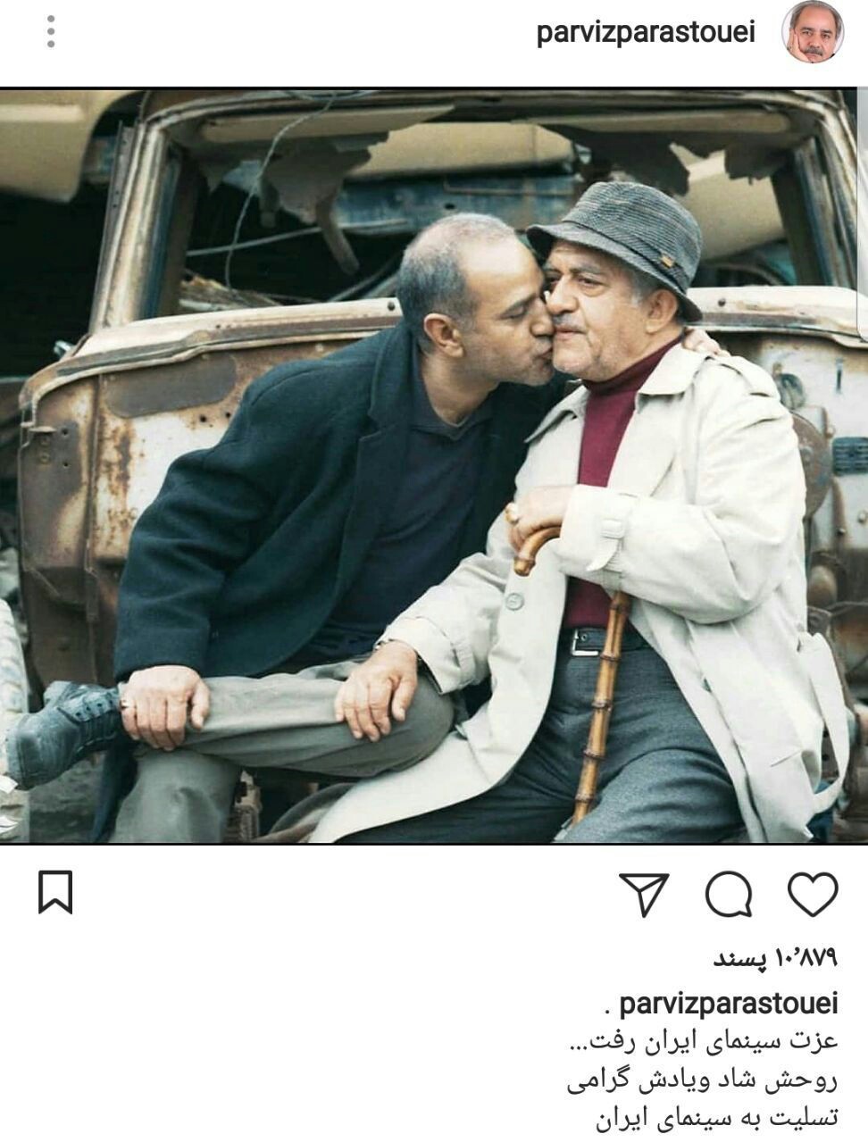 واکنش هنرمندان به درگذشت عزت&zwnj;الله انتظامی +تصاویر