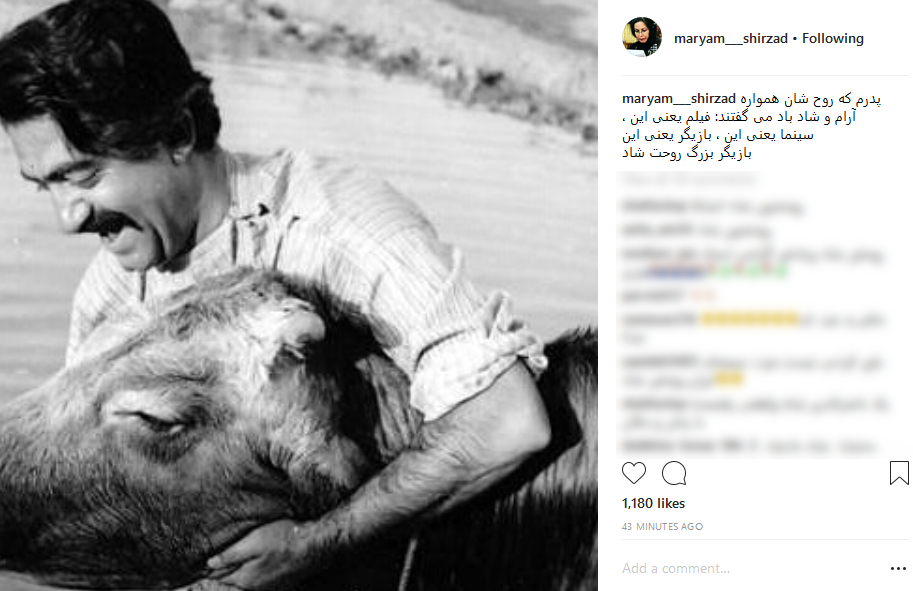 واکنش هنرمندان به درگذشت عزت&zwnj;الله انتظامی +تصاویر